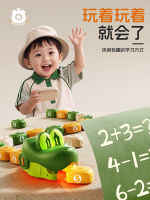 Tao Dudu Magnetic Snake Swallowing Remote-Control Car Toy Boys Children's Desktop Gluttony Bean-Pinping Battle Game Machine - Image 3