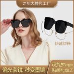 Lightweight myopia set of sunglasses for driving HD TR polarized anti-ultraviolet sunglasses Internet celebrity with the same one piece of delivery