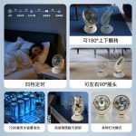 Oscillator timer night light desktop mini fan rechargeable model long-lasting cross-border fan multifunctional USB desktop fan - Image 2