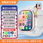 Huaqiangbei 5G full Netcom smart watch, Douyin Kuaishou live broadcast, WIFI call, video chat, health magnetic fast - Image 2