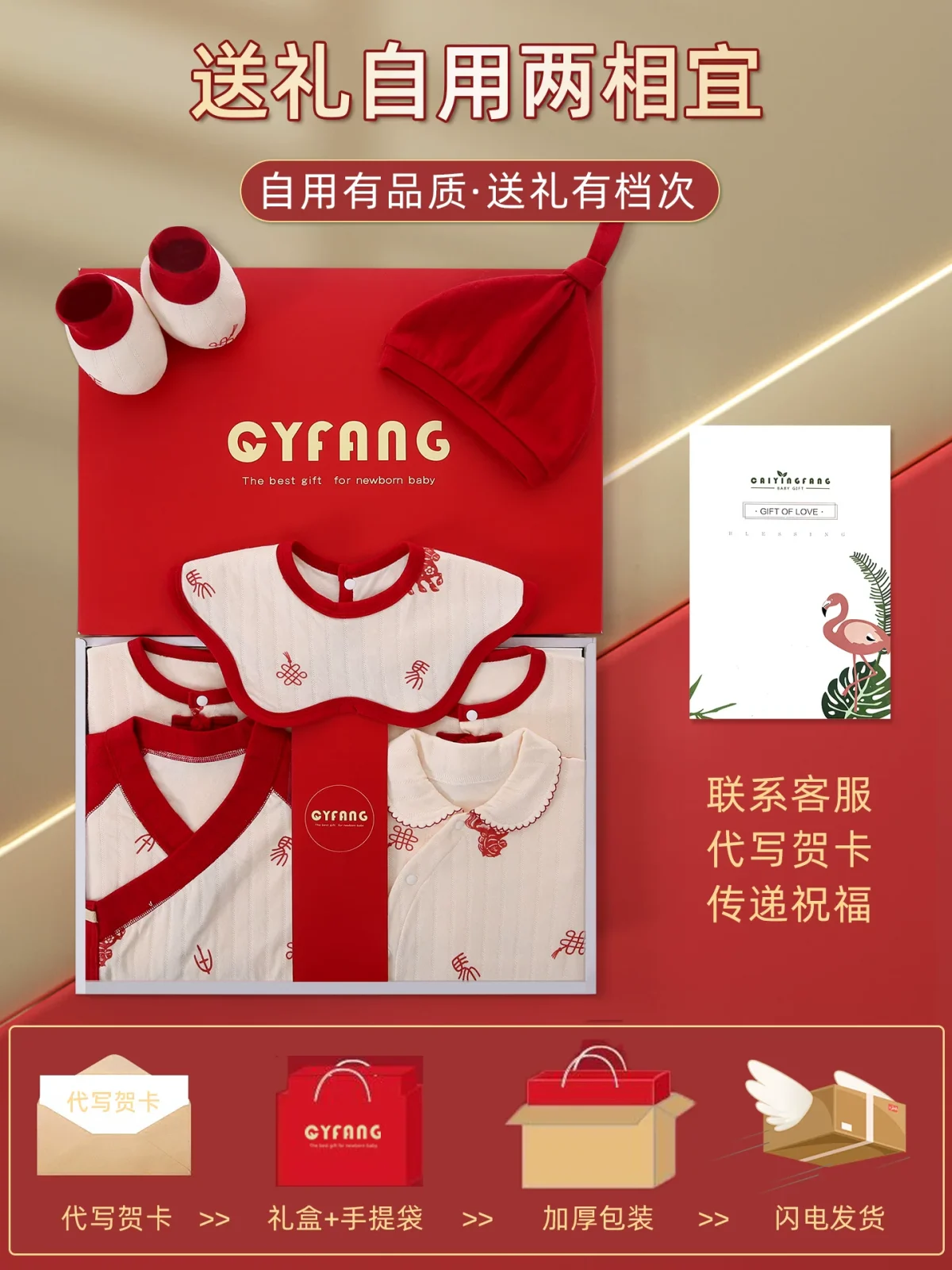 Baby clothes, gifts, newborn gift box sets, high-end full-month baby supplies, practical gifts for newborns and meetings - Image 5