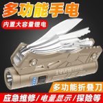 The new multifunctional ultra-bright tool lamp is convenient for outdoor travel, carrying a large-capacity, high-intensity, long-range foldable flashlight - Image 2