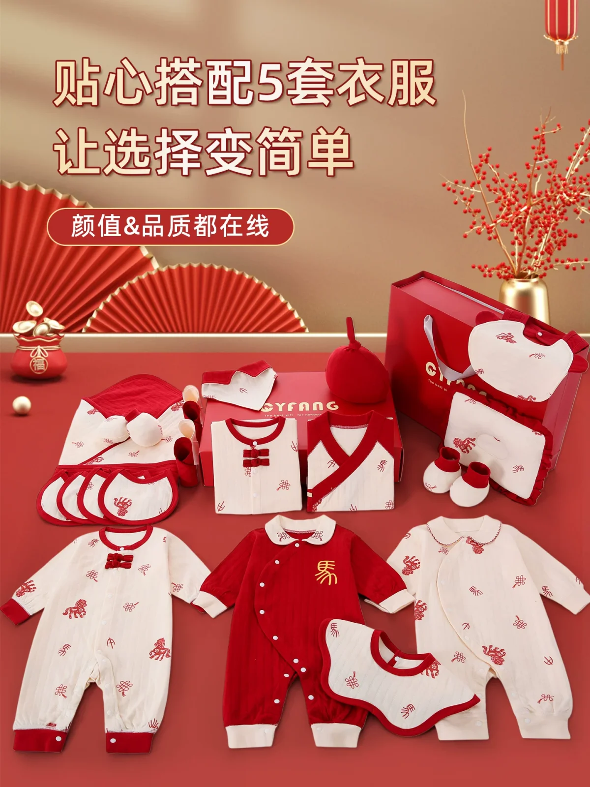 Baby clothes, gifts, newborn gift box sets, high-end full-month baby supplies, practical gifts for newborns and meetings - Image 4
