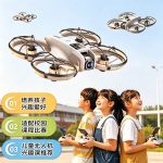 Kids drone professional aerial photography student small remote control plane crossing machine boy's birthday June 1st gift toy - Image 4
