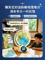 Birthday gift: practical AI globe toy for boys, children aged 6, 10, 10, 12, elementary school students starting school 8 - Image 4