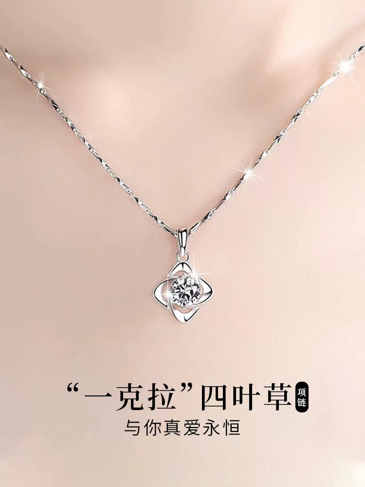 O1CN01y9OAup2HbSSLLSLPq_2200811529169-1.webp Clover necklace women's light luxury niche imitation moissanite pendant 2026 new popular Valentine's Day gift - Image 1