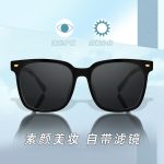 GM same myopia sunglasses men's can be equipped with prescription polarized sunglasses for driving special UV protection wholesale - Image 4