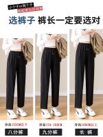 Harem pants for women, petite thin cropped loose slimming carrot pants drape new 2026 summer versatile commuting pants - Image 2